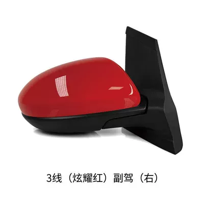 Mazda 2 Rearview Mirror Assembly 07 Rear mirror/rearview mirror assembly - 3rd-line-show-off-red-co-pilot