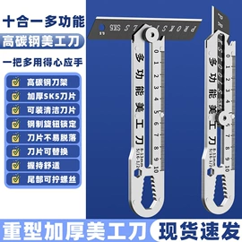 美工刀;手动螺丝套装;其他刀