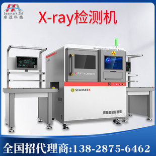 【诚招代理】PCBA虚焊检测仪 半导体器件传感器电池X-ray检测设备-阿里巴巴