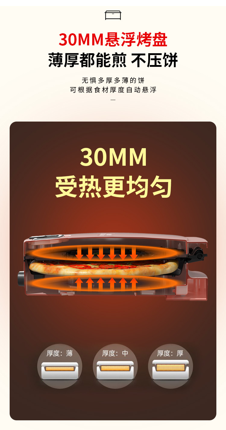 详情页_09