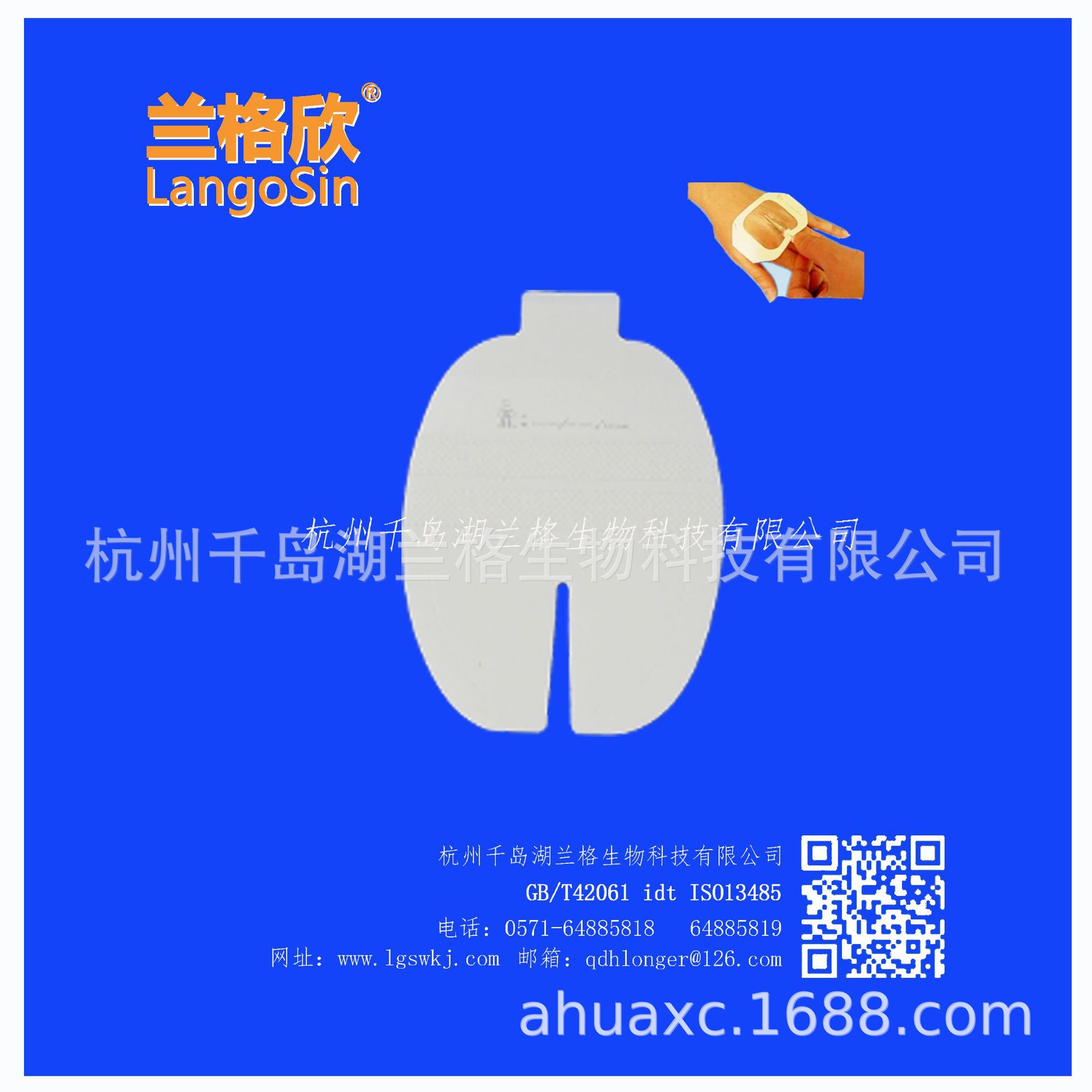 留置针贴膜4.jpg