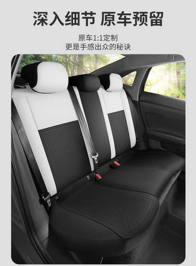 Volkswagen Lavida Xinrui Special Seat Cover 26/25 Model Car Seat Cushion Suede Saddle Pad Breathable Seat Cushion Cover