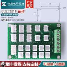 KOCDCԴ12V24V5V늉HUBPCB