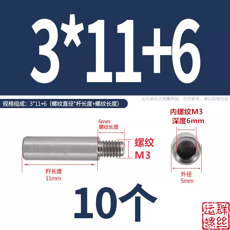 304ステンレス円形スタッド延長シングルヘッドナット変換径ねじ母隔離柱M2345M6M810|undefined