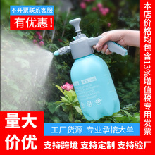 高压家用压力壶消毒加厚喷水壶园艺浇花喷雾器2L耐酸碱防爆喷壶
