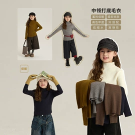 童裤;童T恤;童半身裙