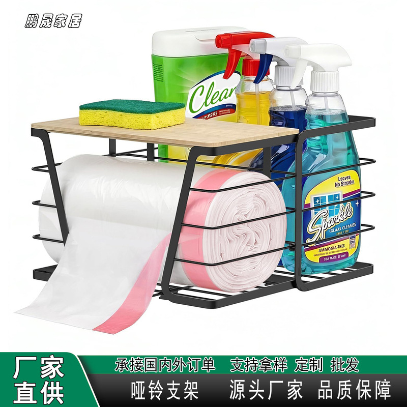 Cross-Border Popular Metal 2-in-1 Trash Bag Storage Basket Multi-Purpose Countertop Organizer Storage Rack