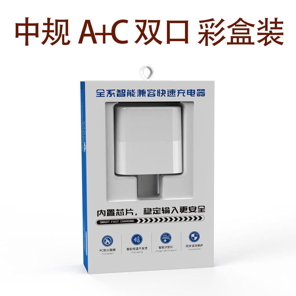 20W mini PD cargador de teléfono móvil de nitruro de gallio rápido estándar 3C CE CE CE FCC cabeza de carga certificada