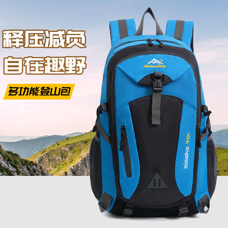 Outdoor Sports Backpacks, Mountaineering Bags, Hiking Backpacks, Manufacturer Wholesale, Fashionable Leisure Travel Camping Hiking Backpacks Outdoor Sports Backpacks, Mountaineering Bags, Hiking Backpacks, Manufacturer Wholesale, Fashionable Leisure Travel Camping Hiking Backpacks