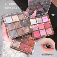 Палитра теней для век Gege Bear Luminous Phantom Nine-Color — это универсальная матовая палитра теней с блестками, насыщенная цветом, тонким мерцанием и стойким макияжем.