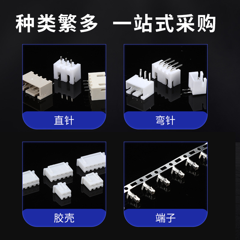 盛立通现货模版XH(主图2)