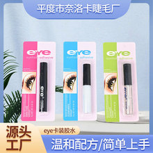 eye���b�zˮ͸���z���˷Nֲ�o�ۼٽ�ë�zˮ��NҎ��S��ֱ��