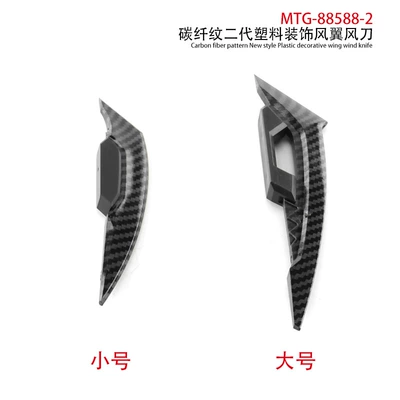 Motosiklet ləvazimatları və aksesuarları Decorative Wind Blade Stickers