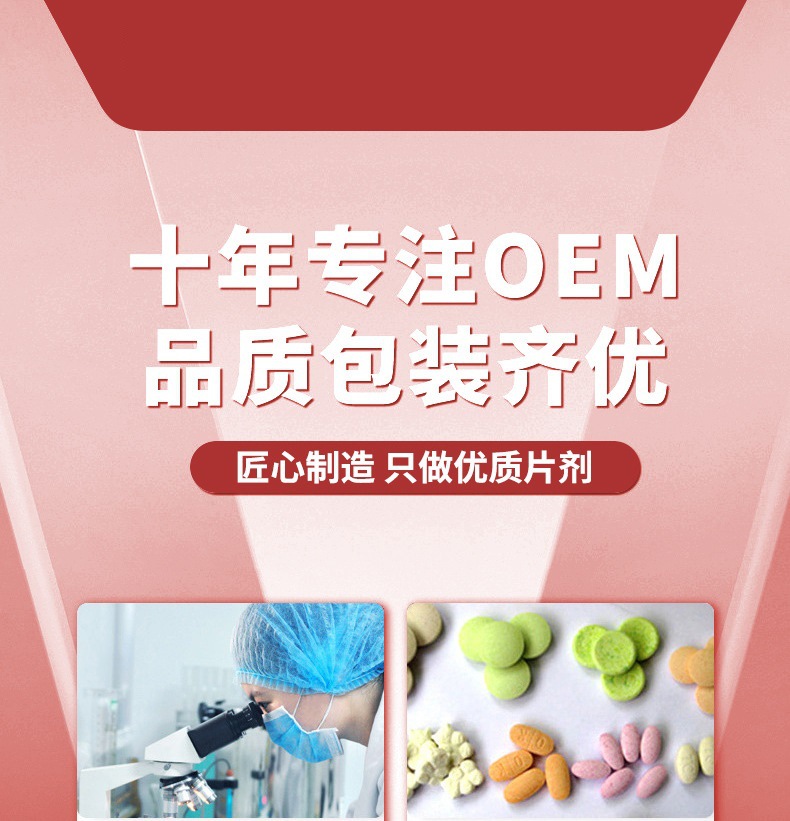 Natto Red Yeast Rice Earthworm Protein Tablets 100 Tablets Bottle Nattokinase Supplement for Middle-Aged and Older Adults 50g overview