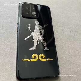 悟空手机电脑DIY装饰贴 直面天命人金属贴黑神话悟空周边金属贴纸