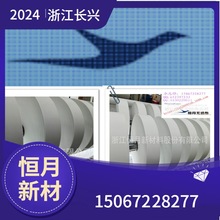 �p�M�֟o����48��217cm�T���ɷ�pe��PEt���l�����طN���b��