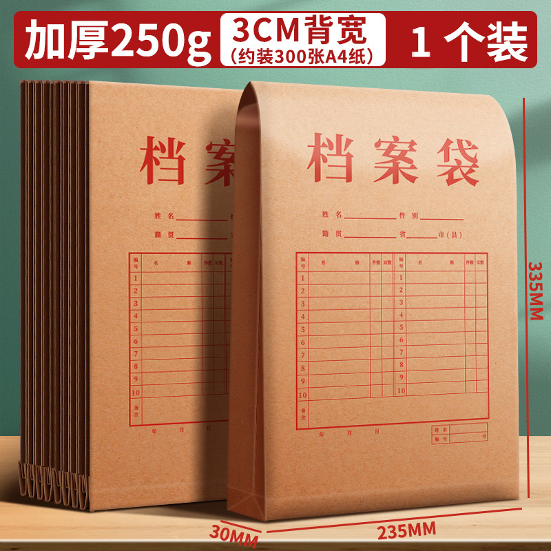[1개] 250g/등폭 3cm