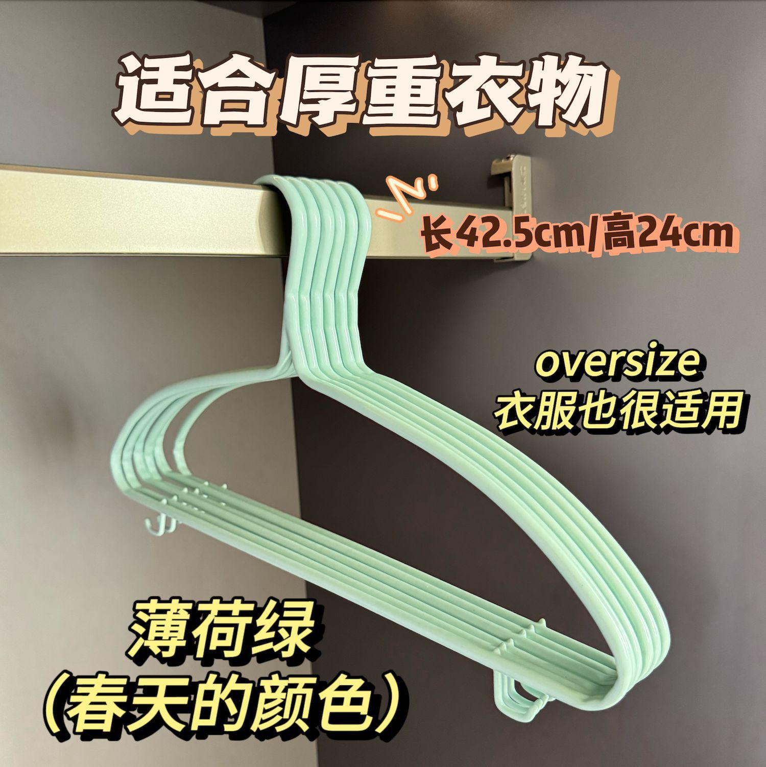 42.5cm 반원형 어깨 패드 매우 두꺼운 - 7.5mm 녹색