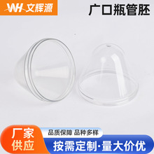 �V��ƿ����ƿ��47��������ƿ������͸��PETʳƷ�ܷ����Ϲ������l