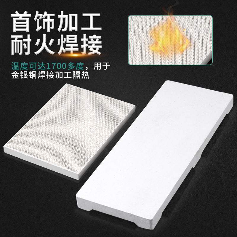 Quartz four-sided six-legged refractory bricks high-temperature honeycomb welding plates gold jewelry processing welding stations gold-plating tools and equipment