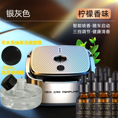 car spray fragrance men's — Car Perfume Aromatherapy - host-6-bottles-of-essential-oil-silver-gray-refreshing-lemon-ai-intelligent-fragrance-three-gear-adjustment-start-and-stop-with-vehicle-remove-odor-natural-plant-essential-oil