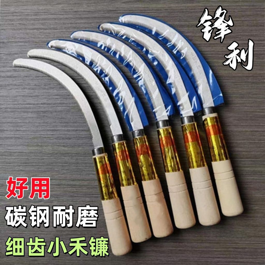 Weeding sickle with all-steel wooden handle, wheat cutting sickle, fine-toothed traditional grass cutting knife for home use, agricultural tool