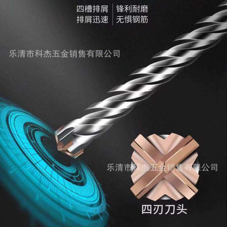 Taladro cruzado de cuatro cuchillas Taladro de Martillo eléctrico taladro de aleación de acero de tungsteno taladro de impacto barra de acero de hormigón a través de la pared cubo cuadrado mango redondo minería