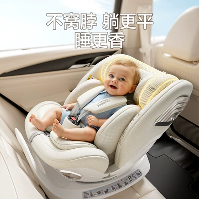 Safety Seat New National Standard I-Size: Car child safety seat
