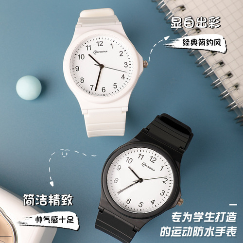 Student watch exam special quartz watch male adult trendy simple waterproof electronic watch children's watch female