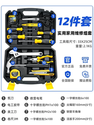 Repair Groups, Repair kit - deli-comprehensive-package-daily-maintenance