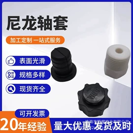 工农业塑料;其他塑胶零件;首饰包装