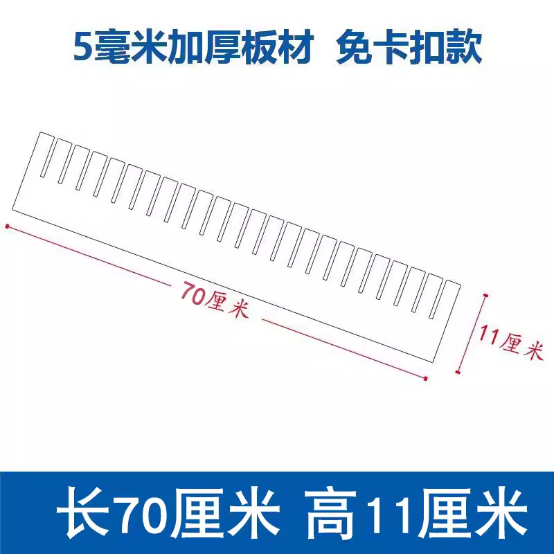 70*11(5 개)