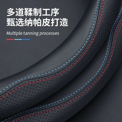 Car Steering Wheel Cover, Genuine Leather, Steering wheel cover