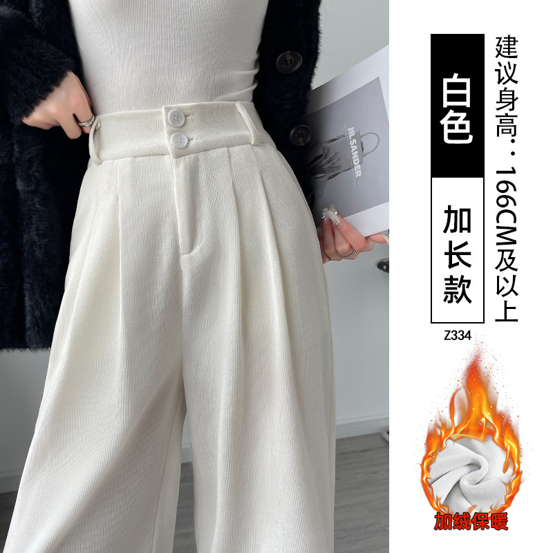 灯芯绒西装裤女2025新款秋冬季高腰垂感直筒宽松小个子加绒阔腿裤|undefined