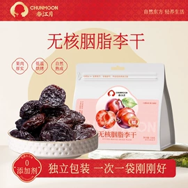 梅类;其他果干蜜饯;山核桃