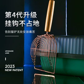 猫猫窝/笼/垫;猫砂铲;猫猫食具