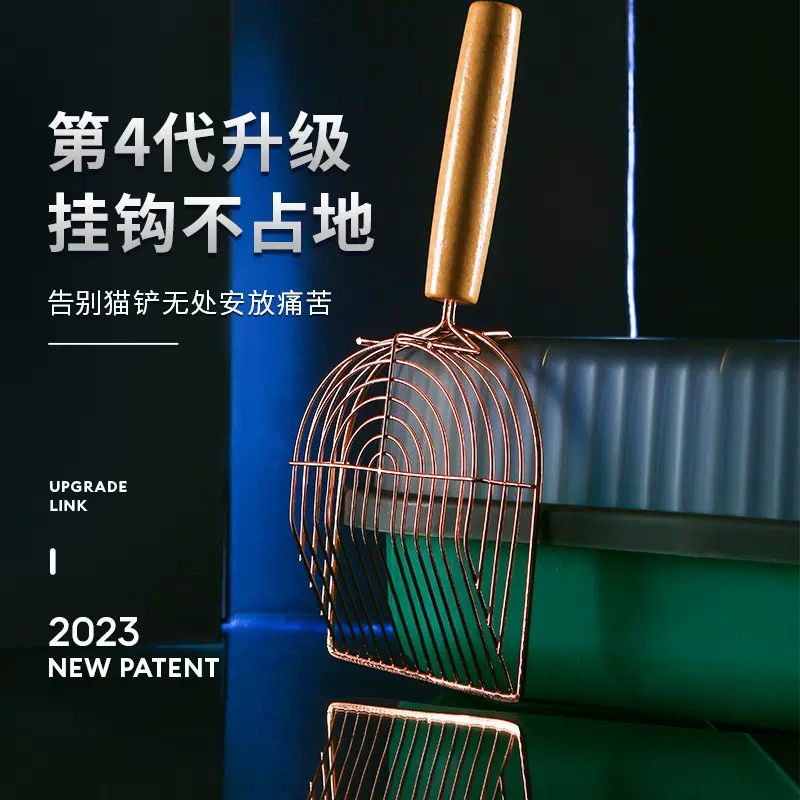 新款金属猫砂铲大号细孔猫铲屎铲子膨润土工具非不锈钢猫沙铲批发