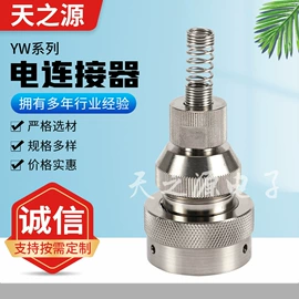 连接器;退卸衬套;通用配件