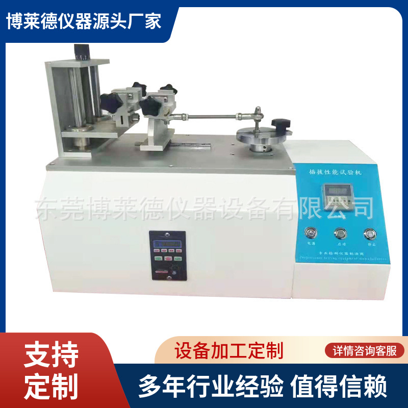 GB14722-2008组件式髋部、膝部和大腿假肢测试仪器