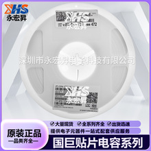 �����NƬ���CC0805JRNPOBBN470�����մ�0805 47PF 500V &plusmn;5% NP0