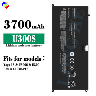 for Lenovo Yoga 13/U300S/U300/U3S/L10M4P12 Laptop Battery U300S Wholesale