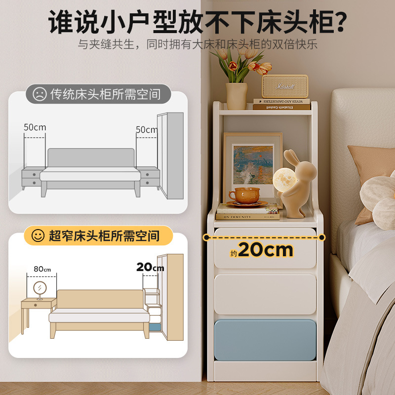 Mesita de noche pequeño moderno minimalista dormitorio estrecho gabinete de cabecera armario de alquiler hogar estante de almacenamiento de cama