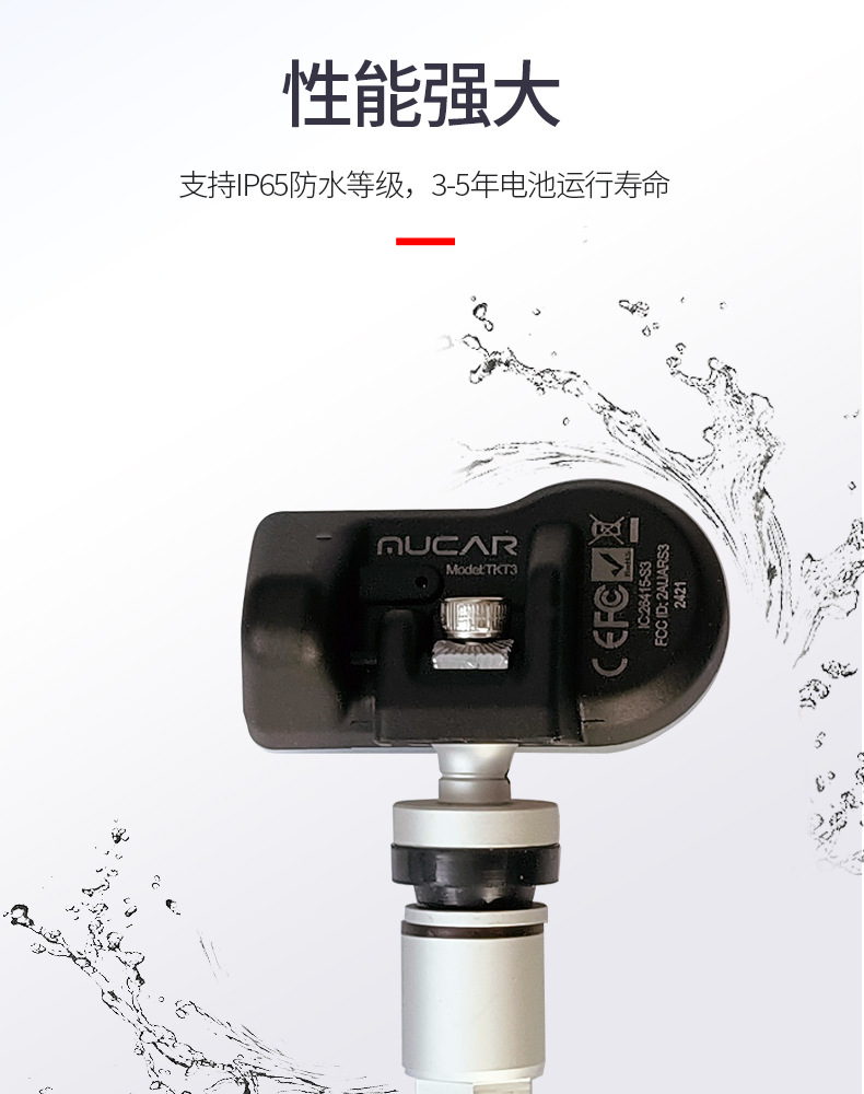 Xingka Muka S3 Tire Pressure Sensor Programming Activation Learning Tire Pressure Matching Car Tire Pressure Sensor TPT100