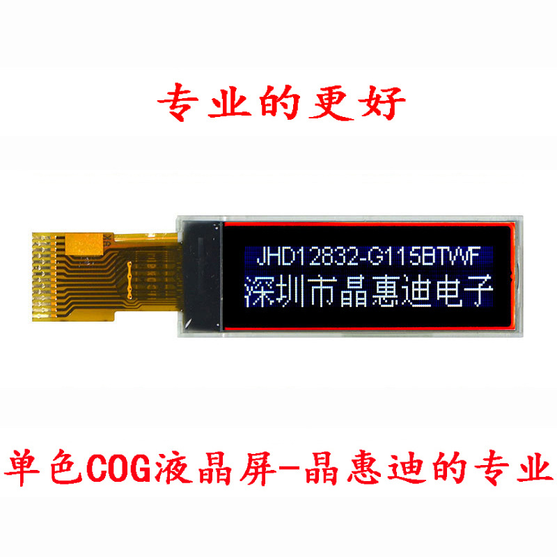 LCMҺ����ʾģ�� 12832Һ���� ������ʾ�� 1.4��ģ��