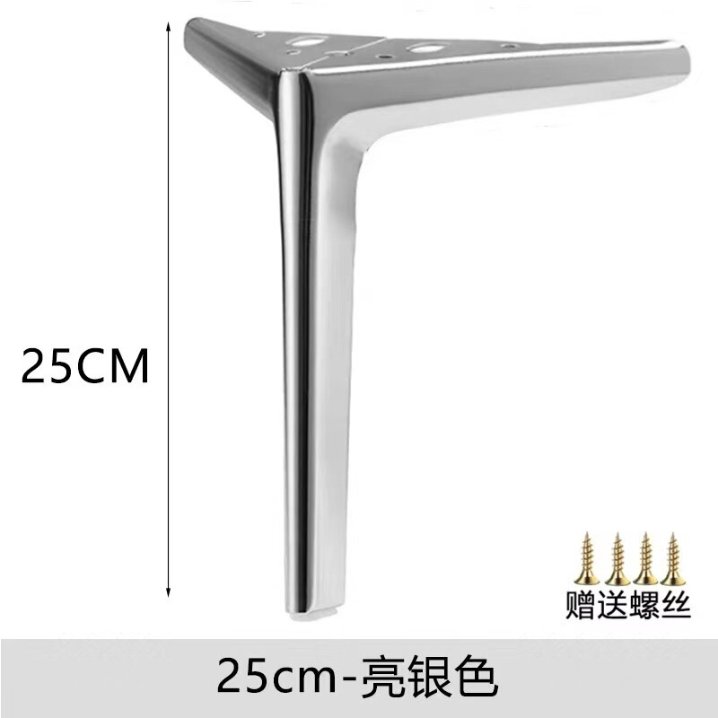 轻奢金属沙发脚床腿电视柜脚茶几床头柜衣柜鞋柜脚橱柜支撑腿批发|undefined
