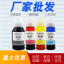 ���ü���G1820īˮG3820 G2860 G2870 G1830ī��ʽG3860 GI81īˮ