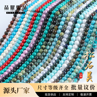 ��ҫ�錚 �G��ʯɢ���ֹ�diy�Ʒ����羳����Ʒ����Դ�^���l