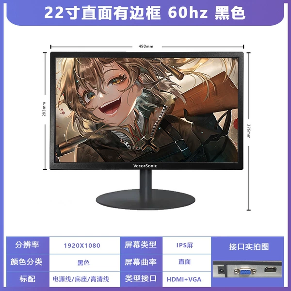 (Industrial control LCD screen/cautious shot) 22 -inch border 60Hz face black