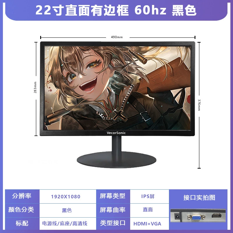 Монитор 27" изогнутый 165 Гц 2K LCD экран, HD, тонкая рамка
