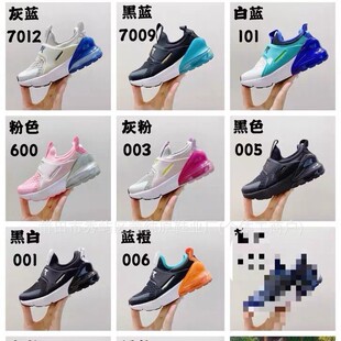 �μ�ԭNK270��|ͯЬ͸�⃺ͯ�\��Ь��Ůͯ�����ܲ�Ь�\�ӳ���